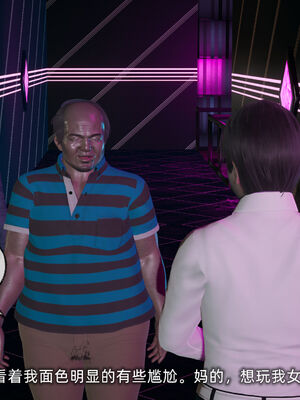 [不爱我就拉倒]我的迟钝女友小维07_030