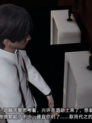 [不爱我就拉倒]我的迟钝女友小维07_031