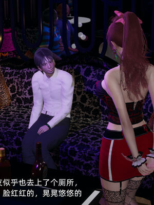 [不爱我就拉倒]我的迟钝女友小维07_032