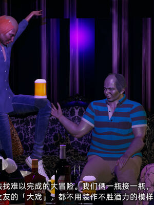 [不爱我就拉倒]我的迟钝女友小维07_036