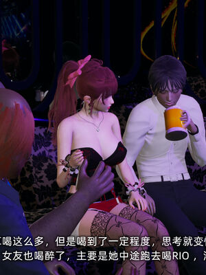 [不爱我就拉倒]我的迟钝女友小维07_037