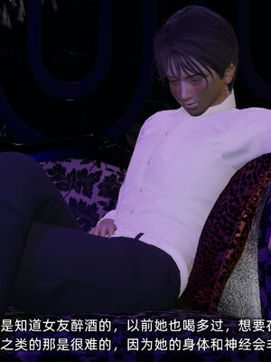 [不爱我就拉倒]我的迟钝女友小维07_039