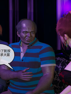 [不爱我就拉倒]我的迟钝女友小维07_043