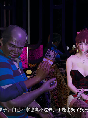 [不爱我就拉倒]我的迟钝女友小维07_045