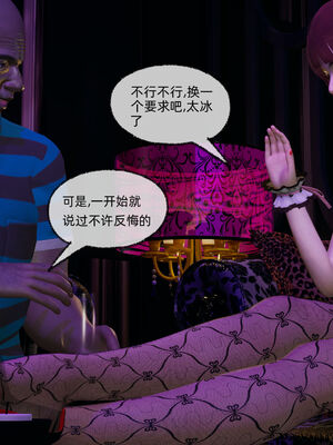 [不爱我就拉倒]我的迟钝女友小维07_058