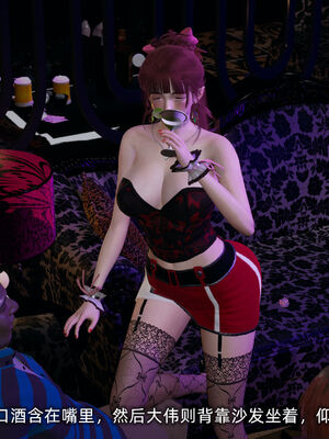 [不爱我就拉倒]我的迟钝女友小维07_062