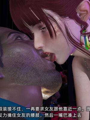 [不爱我就拉倒]我的迟钝女友小维07_067