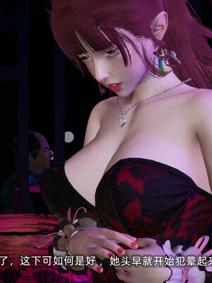 [不爱我就拉倒]我的迟钝女友小维07_072