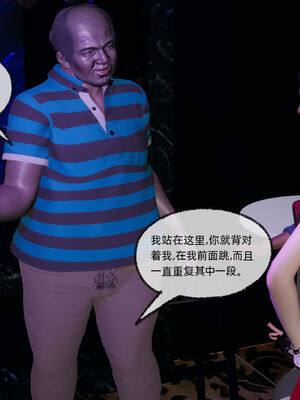 [不爱我就拉倒]我的迟钝女友小维07_092