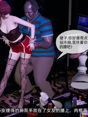 [不爱我就拉倒]我的迟钝女友小维07_095