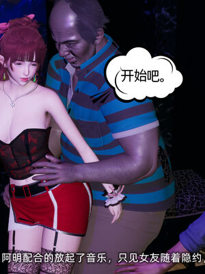 [不爱我就拉倒]我的迟钝女友小维07_096