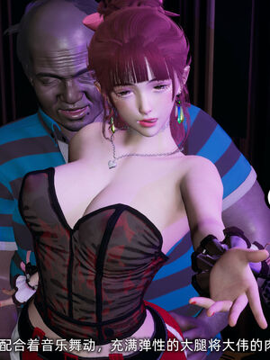 [不爱我就拉倒]我的迟钝女友小维07_103