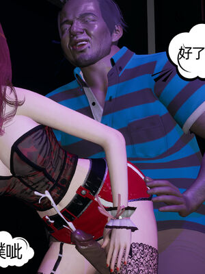 [不爱我就拉倒]我的迟钝女友小维07_105