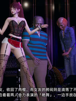 [不爱我就拉倒]我的迟钝女友小维07_106