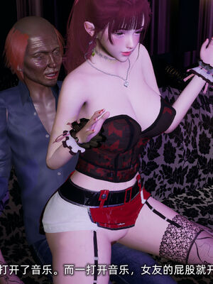 [不爱我就拉倒]我的迟钝女友小维07_115