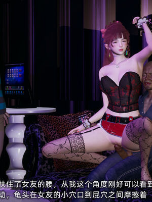 [不爱我就拉倒]我的迟钝女友小维07_116