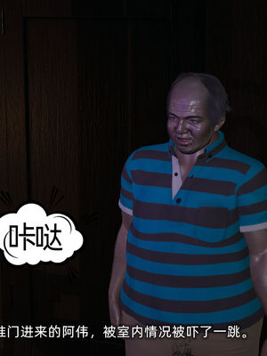 [不爱我就拉倒]我的迟钝女友小维07_179