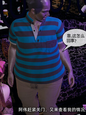 [不爱我就拉倒]我的迟钝女友小维07_182