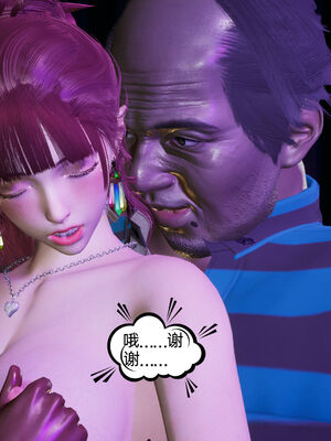 [不爱我就拉倒]我的迟钝女友小维07_189