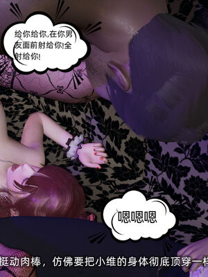 [不爱我就拉倒]我的迟钝女友小维07_200