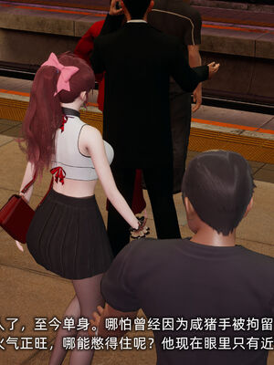 [不爱我就拉倒]我的迟钝女友小维07_216