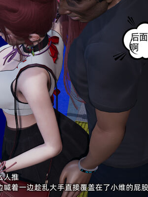 [不爱我就拉倒]我的迟钝女友小维07_219