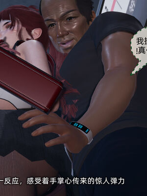 [不爱我就拉倒]我的迟钝女友小维07_220