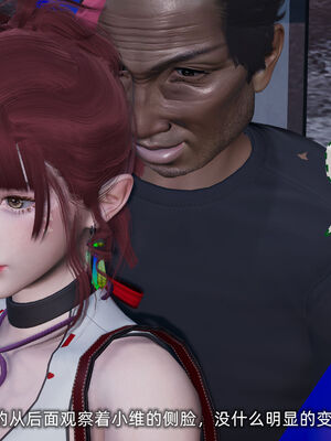 [不爱我就拉倒]我的迟钝女友小维07_222