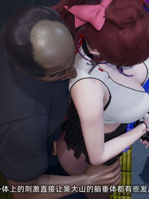 [不爱我就拉倒]我的迟钝女友小维07_231