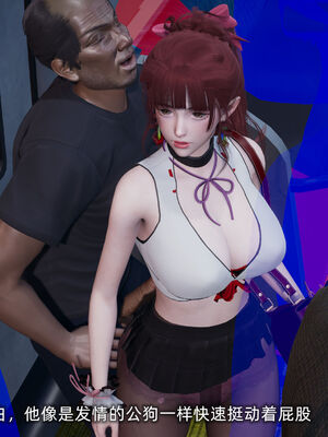 [不爱我就拉倒]我的迟钝女友小维07_232