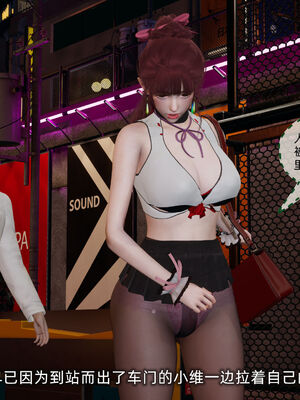 [不爱我就拉倒]我的迟钝女友小维07_234