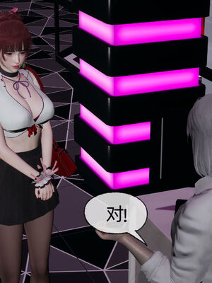 [不爱我就拉倒]我的迟钝女友小维07_240