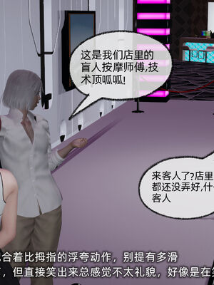 [不爱我就拉倒]我的迟钝女友小维07_242