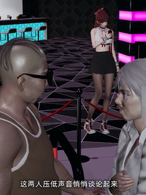 [不爱我就拉倒]我的迟钝女友小维07_244