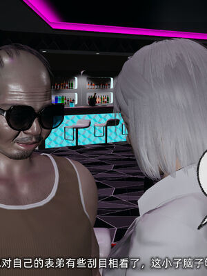 [不爱我就拉倒]我的迟钝女友小维07_248