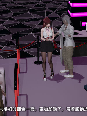 [不爱我就拉倒]我的迟钝女友小维07_254