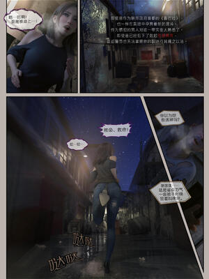 [幽玄花] 迷夜少女 花之章01_003