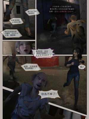 [幽玄花] 迷夜少女 花之章01_004