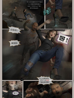 [幽玄花] 迷夜少女 花之章01_005