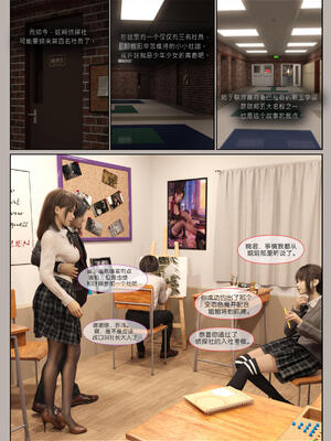 [幽玄花] 迷夜少女 花之章01_012