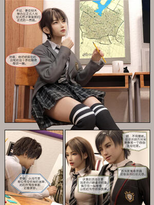 [幽玄花] 迷夜少女 花之章01_013