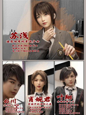 [幽玄花] 迷夜少女 花之章01_014