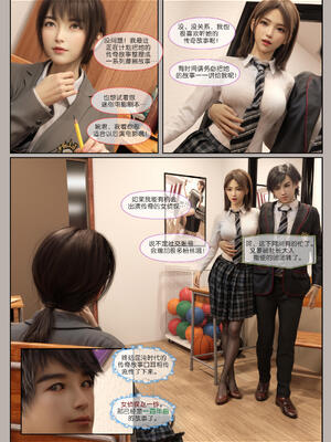 [幽玄花] 迷夜少女 花之章01_015