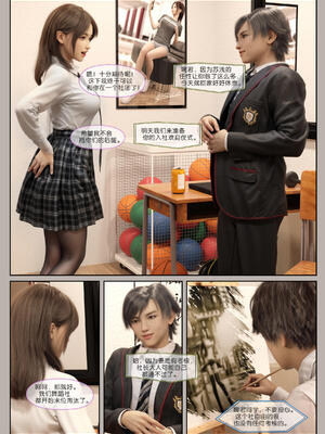 [幽玄花] 迷夜少女 花之章01_017