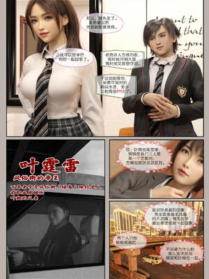 [幽玄花] 迷夜少女 花之章01_018