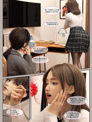 [幽玄花] 迷夜少女 花之章01_019