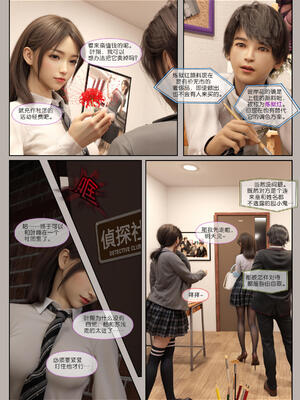 [幽玄花] 迷夜少女 花之章01_021