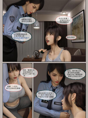 [幽玄花] 迷夜少女 花之章01_030