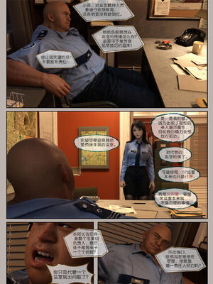 [幽玄花] 迷夜少女 花之章01_035