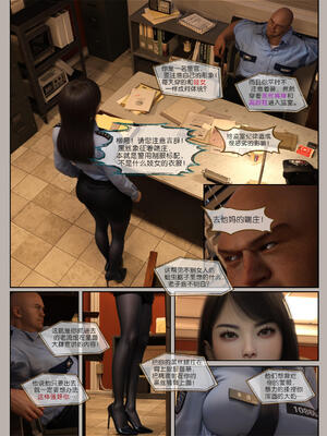 [幽玄花] 迷夜少女 花之章01_036